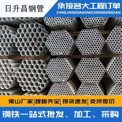 沙依巴克声测管桩基现场检测技术规定
