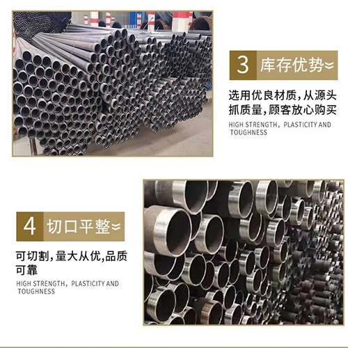 沙依巴克声测管用于灌浆和工程施工的注意事项