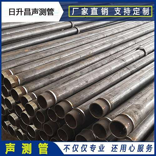 沙依巴克声测管外观质量有哪些要求?