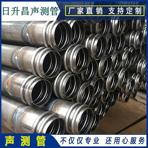 沙依巴克声测管现场检测用什么方法?